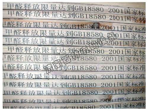 板材喷码