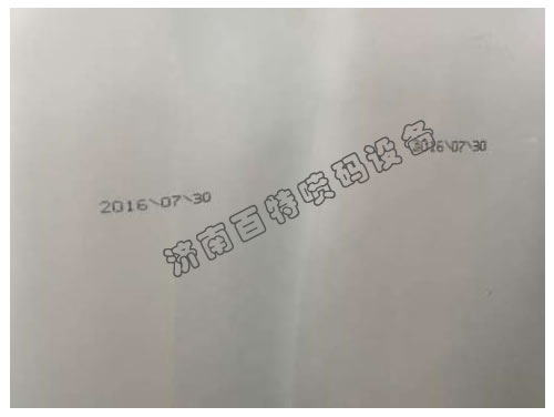 出口玻璃瓶喷码