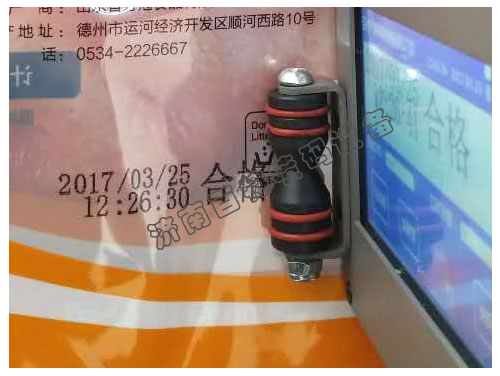 德州扒鸡手持喷码