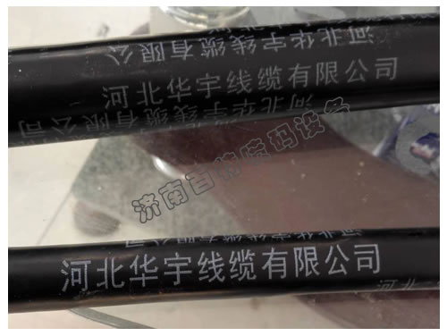 电缆手持喷码机样品