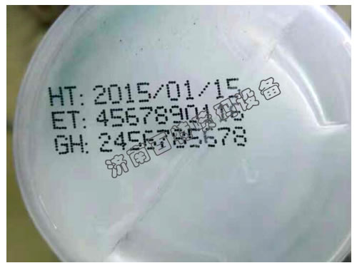 化妆品喷码