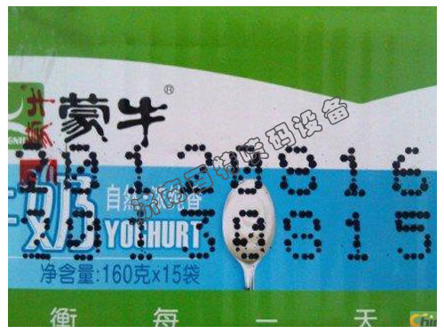 外包装箱喷码