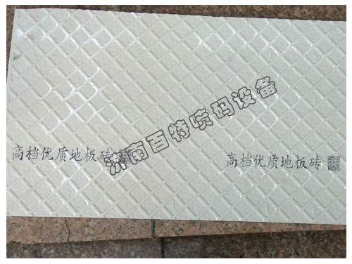地砖喷码