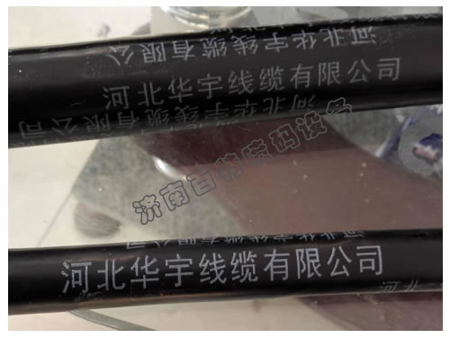 电缆手持喷码机样品
